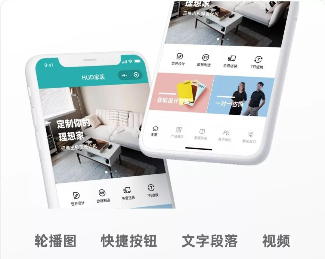 页面设计 页面设计